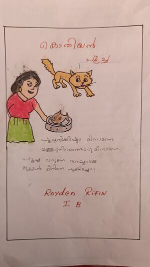 25855-EKM-KUNJ-ROYDEN RIFIN.jpg