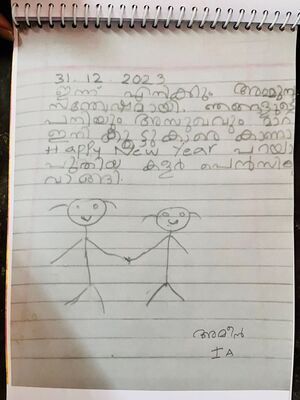 26205-EKM-KUNJ-MUHAMMAD AMEEN P N.jpg