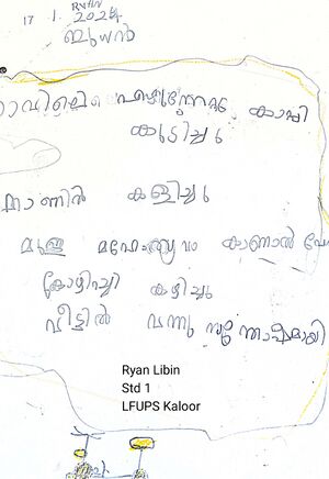 26251-EKM-KUNJ-RYAN LIBIN.jpg