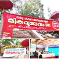 12:12, 10 ഫെബ്രുവരി 2022-ലെ പതിപ്പിന്റെ ലഘുചിത്രം