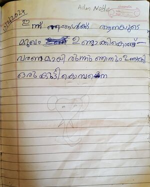 31226-KTM-KUNJ-ADON NOBLE.jpg