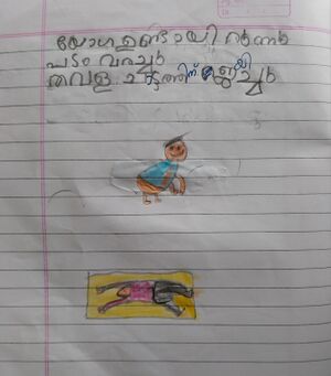 31261-KTM-KUNJ-SURYA SREE SOORAJ.jpej.jpg