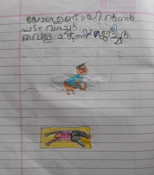 പ്രമാണം:31261-KTM-KUNJ-SURYA SREE SOORAJ.jpej.jpg