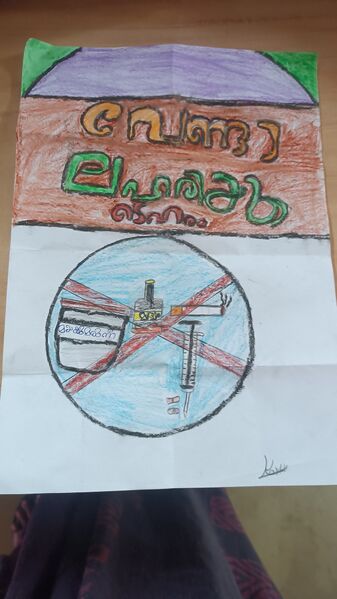 പ്രമാണം:35026 j121.jpg