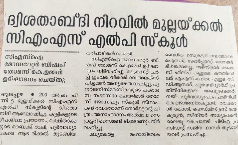 പ്രമാണം:35219 21.jpg