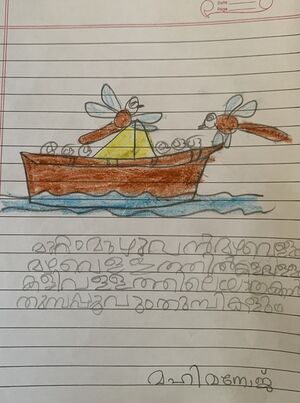 36310-ALP-KUNJ-MAHI MANOJ.jpg