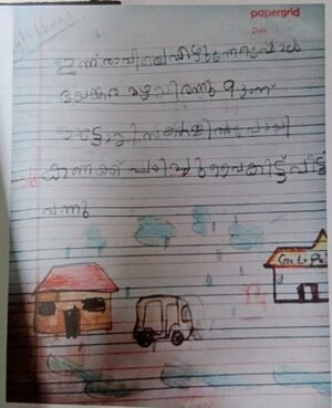 36407-ALP-KUNJU-UTHARA VENUGOPAL.jpeg