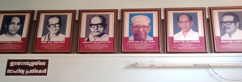 പ്രമാണം:37001 SAHITHYAKARANMAR1.jpeg