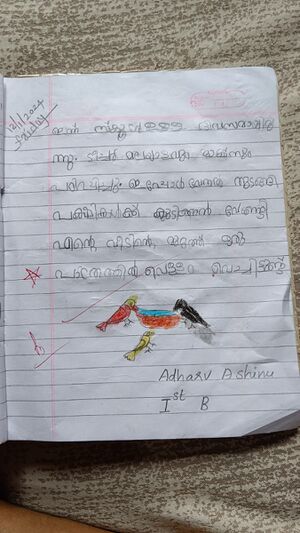 39317-KLM-KUNJ-ADHARV A SHINU..jpg