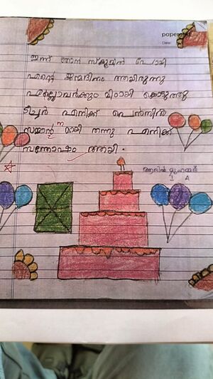 41638 -KLM-KUNJ-Anirudh A.jpeg