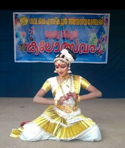കലോൽസവ കാഴ്ചകൾ മോഹിനിയാട്ടം
