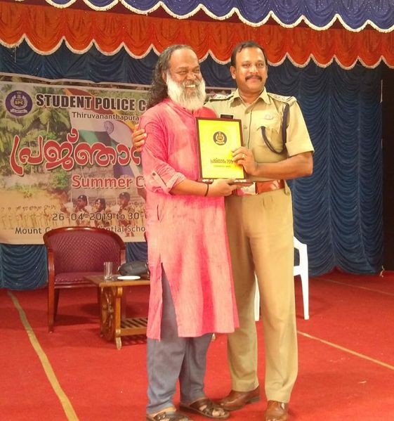 പ്രമാണം:42021 1237891.jpg