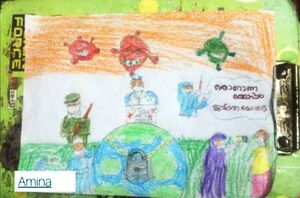 42546 nerkazhcha amina.jpg