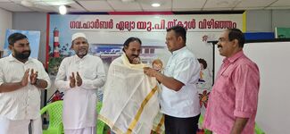 അതിഥിക്കുളള ആദരവ്