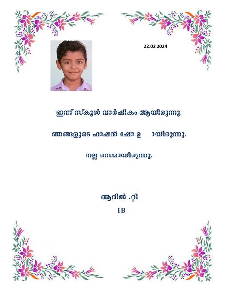 പ്രമാണം:44360 Samagra Dairy 2024 page-0068.jpg