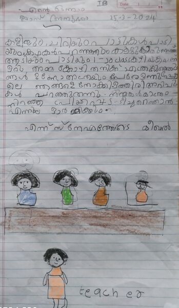 പ്രമാണം:44407-TVM-KUNJ-MICHAL S D.jpg