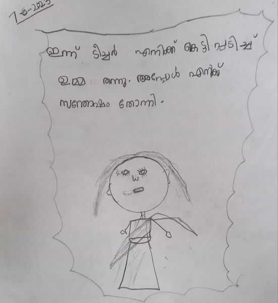 പ്രമാണം:44419-TVM-KUNJ.SHARON SL.jpg