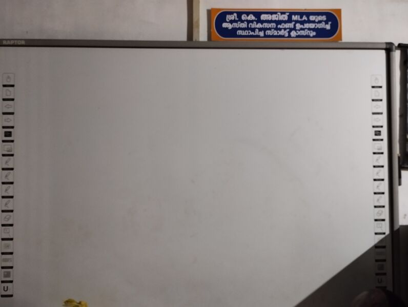 പ്രമാണം:45361 HITECH COMPUTER.jpg