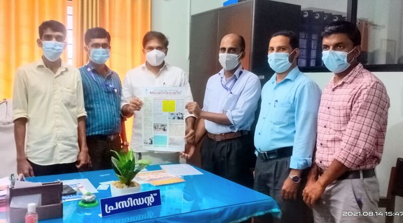 പ്രമാണം:47061 markazvoice.jpg