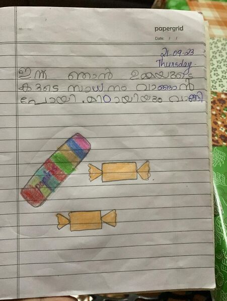 പ്രമാണം:47205-KKD-KUNJ-HAIZA FATHIMA.jpg