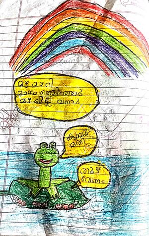 48077-MLP-KUNJ-Ritha Fathima 1C.jpg