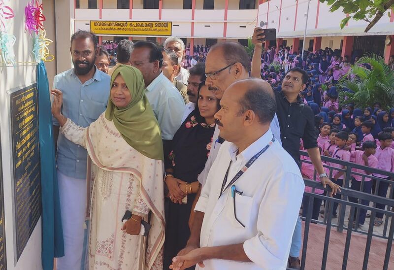 പ്രമാണം:48141-stage inauguration.jpeg