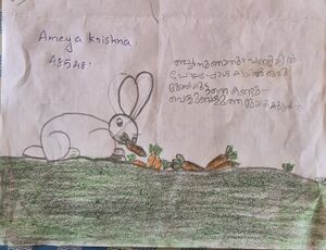 48548-MLP-Kunju-Ameya Krishna.jpg