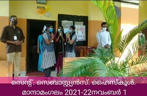 BS21 TSR 22073 1.jpg