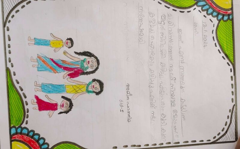 പ്രമാണം:Diary3 (1).jpg