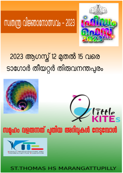 പ്രമാണം:Ff2023-ktm-31060-4.png