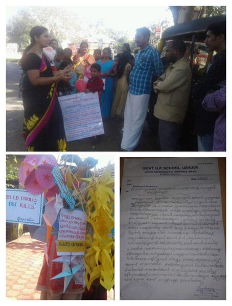 പ്രമാണം:IMG-20220201-WA0023.jpg