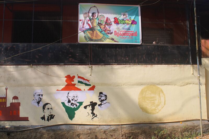 പ്രമാണം:IMG 9181.JPG