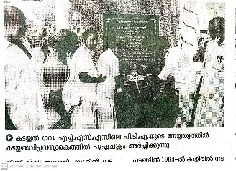 പ്രമാണം:Independace kdl.jpg