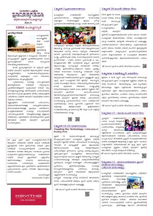 Infinite Vision 1.jpg