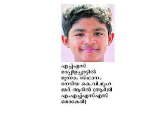 Muhammed adil.resized.jpg