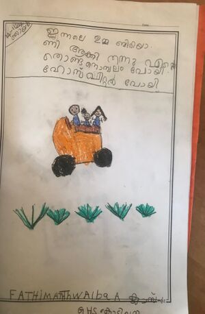 11070-KGD-KUNJ-FATHIMATH THWAIBA A.jpeg