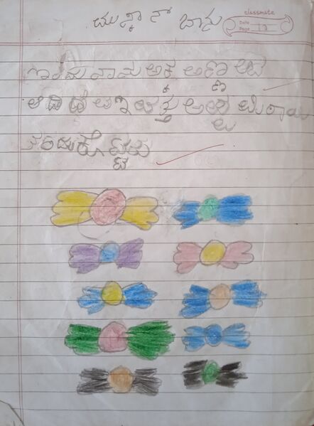 പ്രമാണം:11204-KGD-KNJU 11-MUSHKHAN.jpg