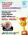 09:45, 12 ഡിസംബർ 2022-ലെ പതിപ്പിന്റെ ലഘുചിത്രം