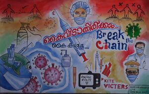 12003-Harikrishnan STD X.jpeg