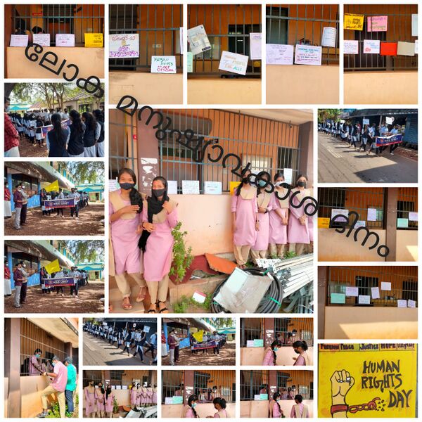 പ്രമാണം:13055 nss8.jpeg