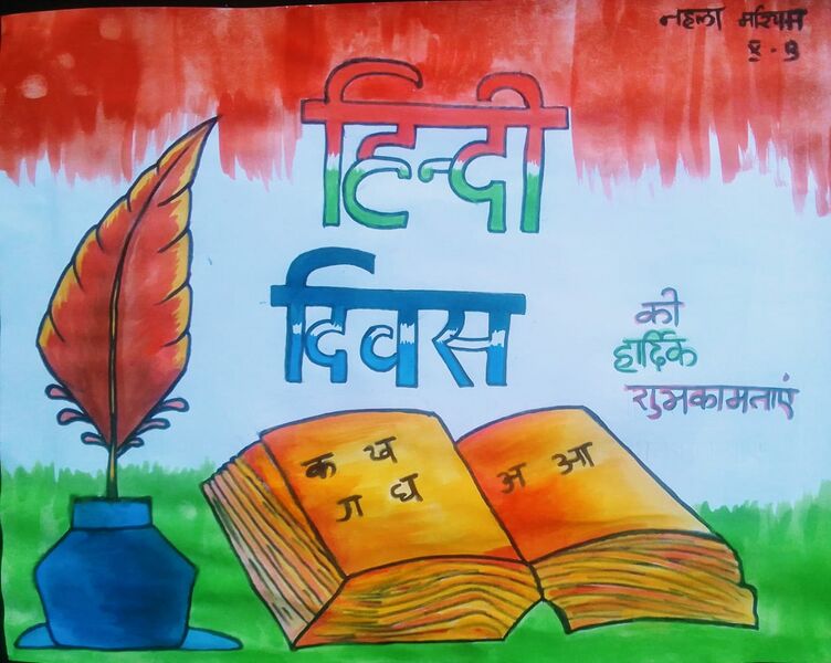 പ്രമാണം:13075 12.jpg