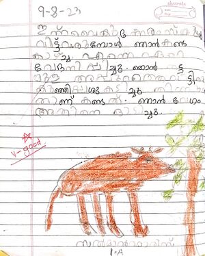 13104-KNR-KUNJ-SALMAN FAARIS.jpeg