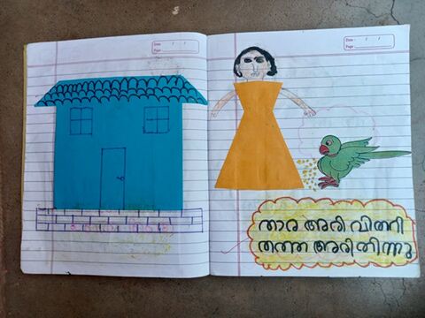 പ്രമാണം:13534-KNR-KUNJ-JAFAR SADIQUE.jpg