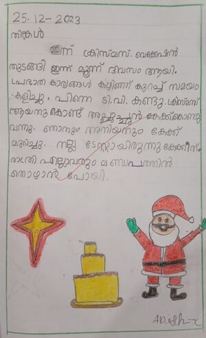 13601- KUNJA - Adish C.jpg