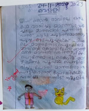 13927-KNR-KUNJ-REVATHI P.jpeg