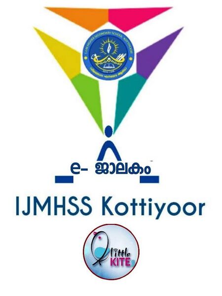 പ്രമാണം:14039 e-jalakam .jpg