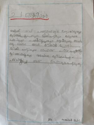 14703-KNR-KUNJ-MUHAMMED SAYID B.jpg