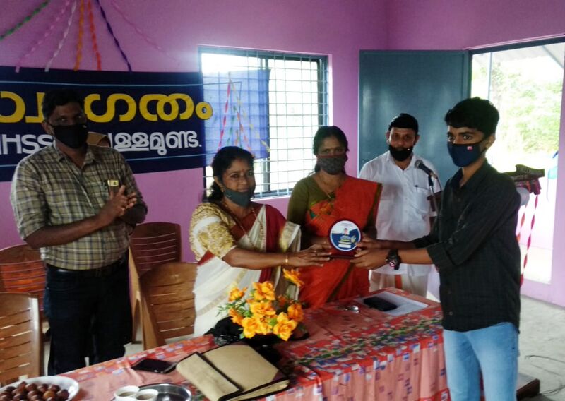 പ്രമാണം:15016 v29.jpg