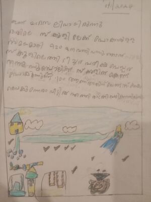 15082 WYD KUNJ BADUSHA.jpg