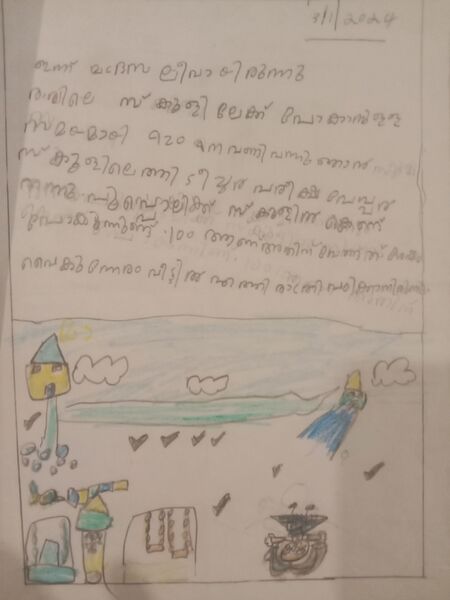 പ്രമാണം:15082 WYD KUNJ BADUSHA.jpg